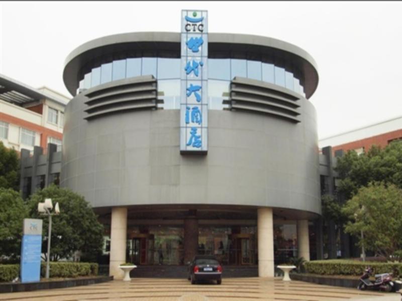 Century Hotel 太倉市 エクステリア 写真